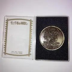 2026年最新】千と千尋の神隠し メダルの人気アイテム - メルカリ