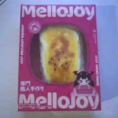 ら*ら様 Mellojoy 新品未開封★焼き餅