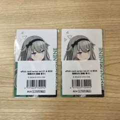 プロセカ　エピカ　カラパレ特典　草薙寧々　21A