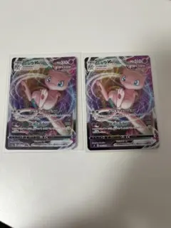 ミュウVMAX RRR 2枚セット ポケモンカードのサムネイル