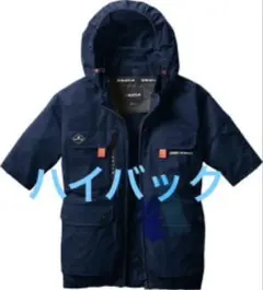 日立建機 ナイロンジャケット &キャップ セット - メルカリ