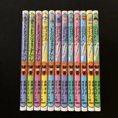 おばけずかん 24冊セット おばけずかん 24冊セット 講談社 おばけずかん 13冊セット