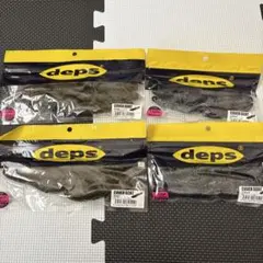 ⭐️新品未開封⭐️カバースキャット　まとめ売り　デプス　ワームのサムネイル