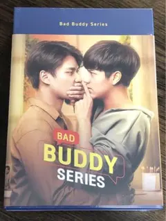 2026年最新】bad buddy seriesの人気アイテム - メルカリ
