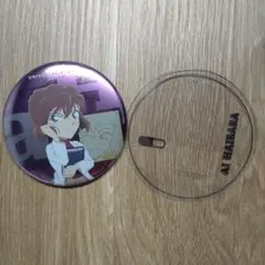 【缶バッジ】灰原哀