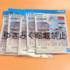 Item thumbnail for item cf07de4a-9b6e-47b9-9a89-d0d5bebfc168