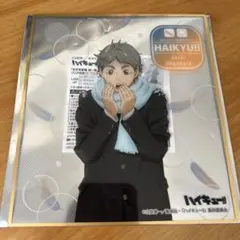 Item thumbnail for item 9a792419-d5c0-4048-92e4-aff330b9cf4c