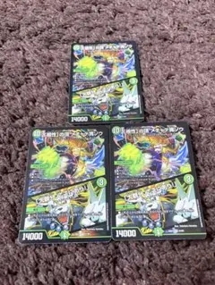 妖怪ウォッチ とりつきカードバトル 鬼蜘蛛 鬼ガマ UR セット - メルカリ