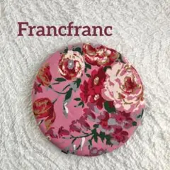 フランフラン ピュリオシートクッション 花柄 座布団 シートクッション
