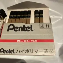 2026年最新】ハイポリマー 芯の人気アイテム - メルカリ