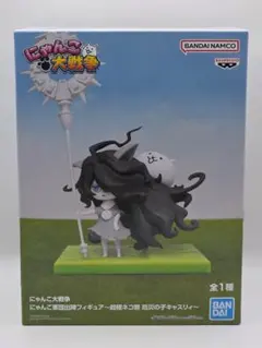 2026年最新】にゃんこ大戦争フィギュアの人気アイテム - メルカリ