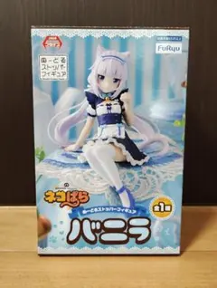 2025年最新】ネコぱら フィギュアの人気アイテム - メルカリ