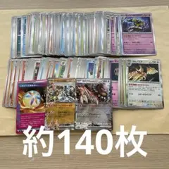 2025年最新】ポケモンカード まとめ売りの人気アイテム - メルカリ