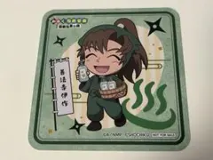 忍たま乱太郎 極楽湯 善法寺伊作 コースター