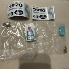 ウタマロ　ガチャ　シープラ限定　2点