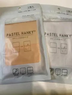 PASTEL HANKY ポケット付きハンカチ 2枚セットのサムネイル