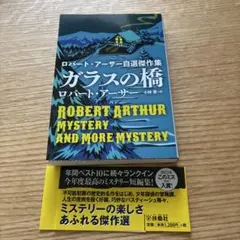 Item thumbnail for item 2be00862-6762-4380-8b91-1aedc9a57994