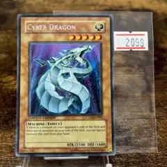 遊戯王カード 英語版 1st ジャックスナイト KICO コレクターズレア