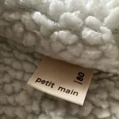 petit main デニムジャケット 80