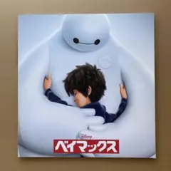 Disney ベイマックス　映画パンフレット2014