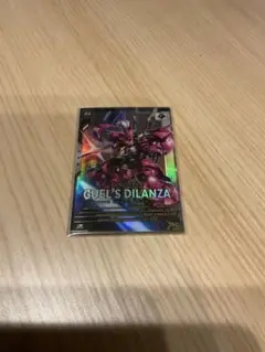 【アーセナルベース】ディランザ(グエル専用機)