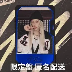 Stray Kids HOP 合 初回限定盤 封入トレカ フィリックス