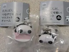 たれぱんだ つなげて可愛い！ マスコットチャーム すあま　うつぶせ