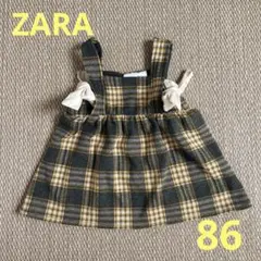 ザラ　リボン　チェック　ジャンパースカート　ワンピース