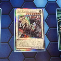 2026年最新】黒き竜のエクレシアの人気アイテム - メルカリ