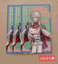 叢雲カゲツ×ハローキティ　カード