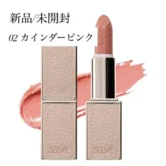 syurie様 リクエスト 2点 まとめ商品