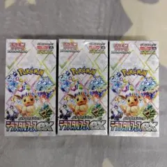 ポケモンカードゲームテラスタルフェスex3BOXセット新品未開封品シュリンク付き
