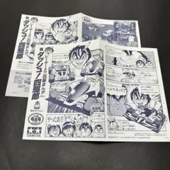 2026年最新】タミヤ ポスターの人気アイテム - メルカリ