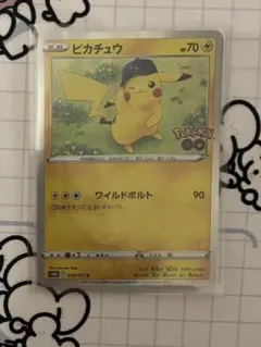 ピカチュウ R S10b Pokémon GO 028/071 - メルカリ