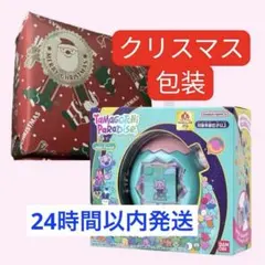 新品 プレゼント包装 たまごっちパラダイス　ジェイドフォレスト