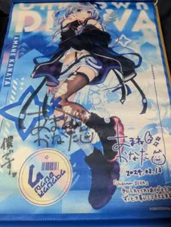 2025年最新】天音かなた タペストリーの人気アイテム - メルカリ