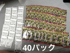 ポケモンカード ストームエメラルダ　未開封　バラパック　40パック　ポケカ