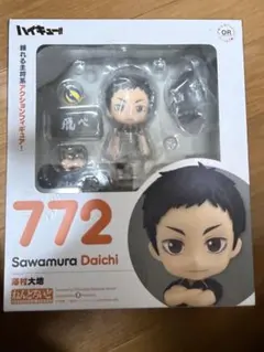 2026年最新】ねんどろいど 澤村大地の人気アイテム - メルカリ
