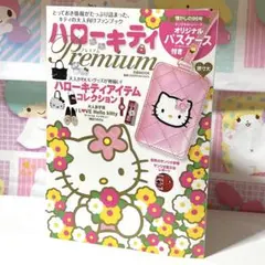 2025年最新】ハローキティピンクキルトシリーズの人気アイテム - メルカリ