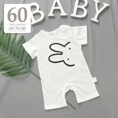 60cm｜ホワイト〔うさぎ半袖カバーオール〕ミッフィー風ベビーロンパース子供白黒