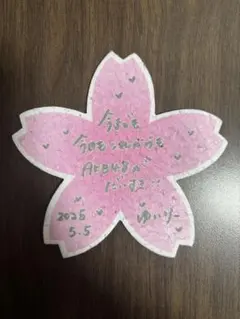 2026年最新】村山彩希の人気アイテム - メルカリ