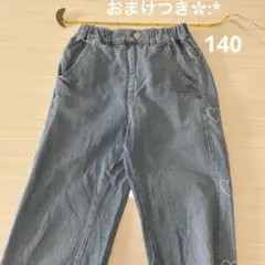 デニム　ジーンズ　ハート刺繍　140