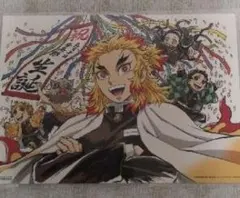 劇場版鬼滅の刃　入場特典　煉獄さん誕生日カード