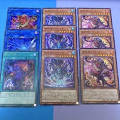 遊戯王　破械デッキパーツ　9枚セット