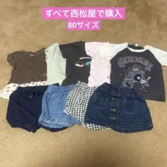 西松屋 夏服9点セット 80サイズ