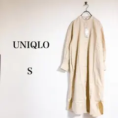 【新品】UNIQLO（S）ロングシャツワンピース　ベージュ　羽織　ゆったり