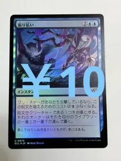 2026年最新】#ローウィンの昏明の人気アイテム - メルカリ