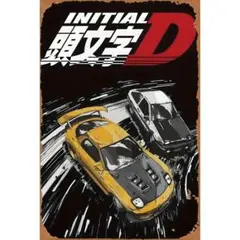 新品 ブリキ看板 頭文字D InitialD AE86 FD3S 藤原拓海