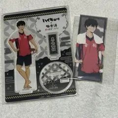 2025年最新】黒尾鉄朗 極楽湯の人気アイテム - メルカリ