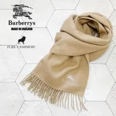 90sヴィンテージ英国製バーバリーBURBERRY カシミヤ100%大判マフラー